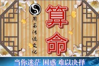 易经大师八字起名大全(易经八字取名字大全)