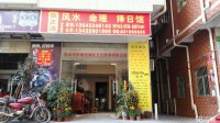 店铺起名怎么起好听(店铺起名怎么起好听点)