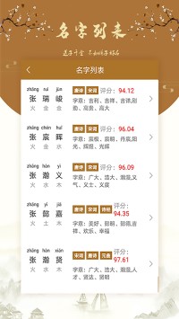 企业起名范本怎么写的好听一点(企业起名常用字大全)