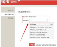 电商店铺起名大全免费网站有哪些呢英文(电商店铺起名大全免费网站有哪些呢英文版)