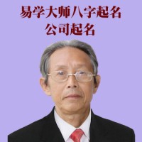 专业八字起名改名好吗(根据八字改名字真的能给人改运吗)