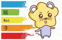 12月28生肖运势排行榜(12生肖12月28日运势查)