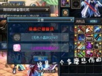 DNF天蝎座运势星座本周(dnf天蝎座属性)