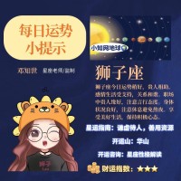 天秤座星座运势今日运势(天秤座星座运势今日运势查询)