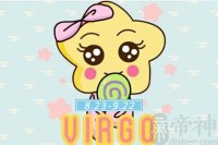 20256月星座运势处女(处女座25日运势查询)