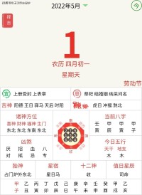 老黄历2025生肖蛇运势(属蛇2025运势及运程详解)