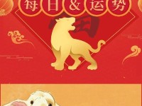 今天3月28日生肖运势(2021328生肖运势)
