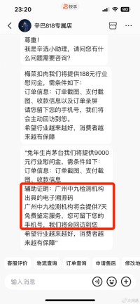 九月七日生肖的运势(2021年9月7日特吉生肖运势)