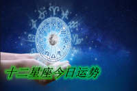 桃白金牛座星座运势(金牛桃花运势)