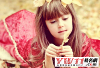 起名女孩2020免费八字起名大全及寓意(女孩免费八字取名)