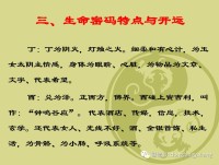 生肖运势分析图片带字女(生肖运势查询2021)