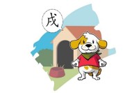 2025生肖狗年运势(2025属狗人全年运势女)