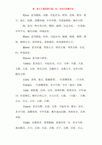 企业起名五行规则四字怎么起的好听一点(企业名称五行)