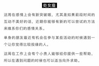 星座运势在哪查看准不准(星座运势在哪里查)