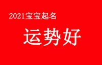 企业起名吉字大全最新名字(企业起名吉字大全最新名字怎么起)