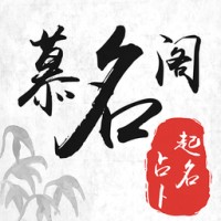 八字起名字免费测名字吉凶网站(八字起名字免费测名字吉凶网站大全)