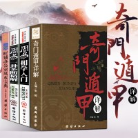按照生辰八字起名的书籍有哪些呢(按照生辰八字起名的书籍有哪些呢图片)