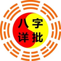 八字起名规则大全(八字 起名字)