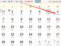 今日2月23日生肖运势(今日生肖运势2021年2月22日)