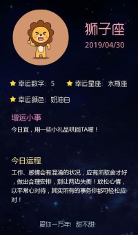 2023风象星座运势分析(2023风象星座运势分析图)