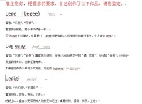 企业起名格式要求有哪些呢英文(企业起名格式要求有哪些呢英文翻译)