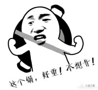 小文哥说生肖运势(十二生肖小运播报)