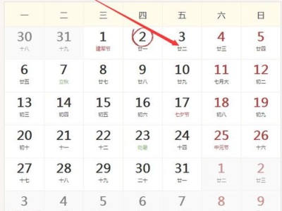 八月分手复合生肖运势(八月分手复合生肖运势怎么样)